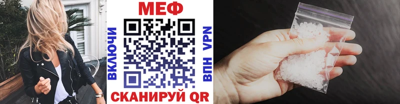 Наркошоп купить ГАШИШ КОКАИН A-PVP Меф Михайловск