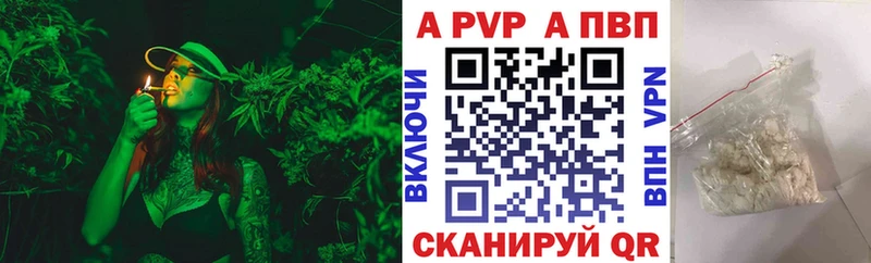 APVP СК КРИС Купить Михайловск
