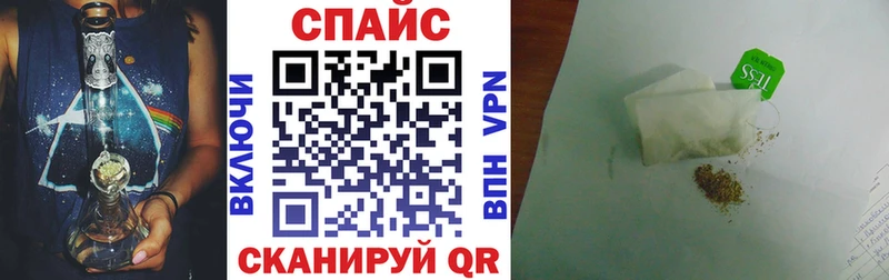 Бутират BDO Михайловск