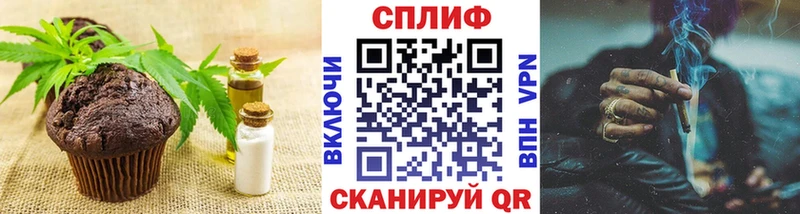 Купить  Михайловск  Печенье с ТГК конопля 