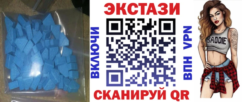 Купить где  Михайловск  Экстази TESLA 