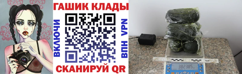 Купить закладки  Михайловск  ГАШИШ гашик 