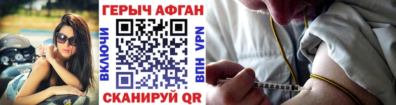 Купить где  Михайловск  ГЕРОИН афганец 