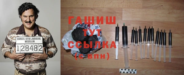 2c-b Богородск