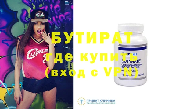 марки lsd Богородицк