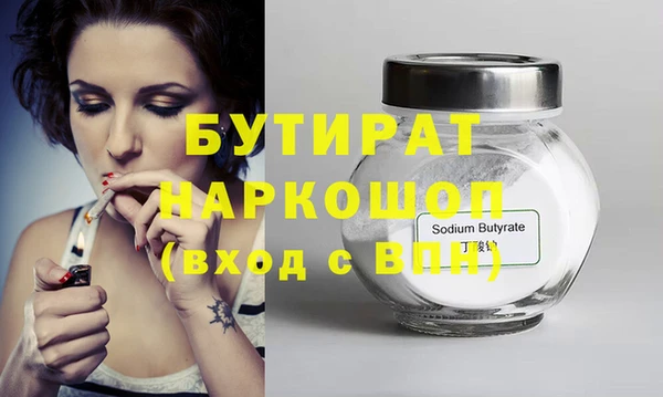 MDMA Premium VHQ Богданович