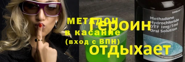 2c-b Богородск
