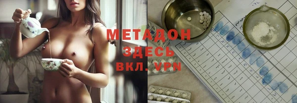 марки lsd Богородицк