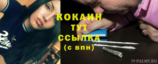 MDMA Premium VHQ Богданович