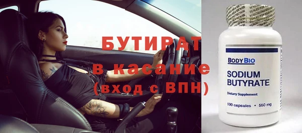 а пвп мука Беломорск