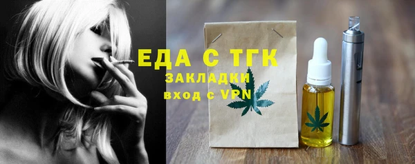 гидропоника Бронницы