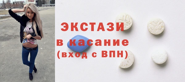 2c-b Богородск
