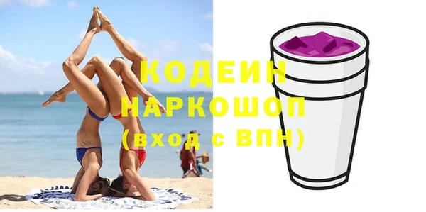 марки lsd Богородицк