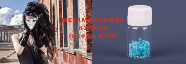 а пвп мука Беломорск