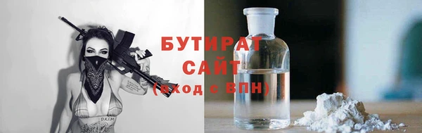 2c-b Богородск