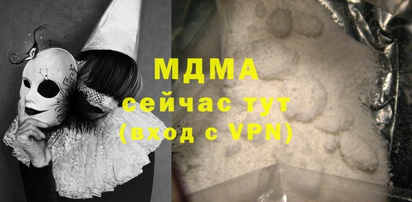 хмурый Бугульма