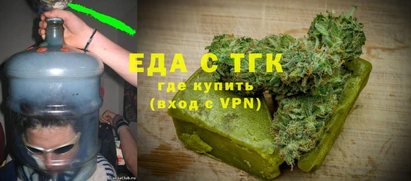 марки lsd Богородицк