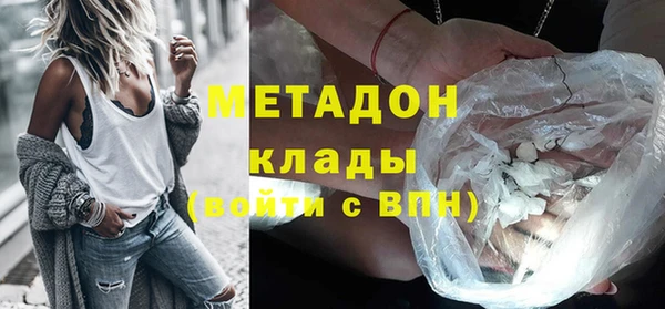 2c-b Богородск