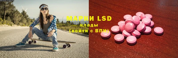 MDMA Premium VHQ Богданович