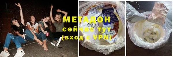 марки lsd Богородицк