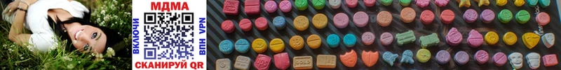 MDMA молли  Купить закладки  Михайловск 