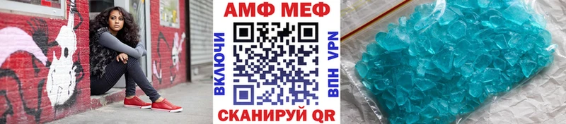Метамфетамин пудра Купить Михайловск