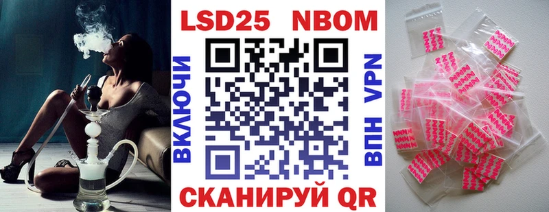 Купить где  Михайловск  Наркотические марки 1500мкг 