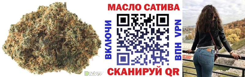 ТГК Wax  Купить закладки  Михайловск 
